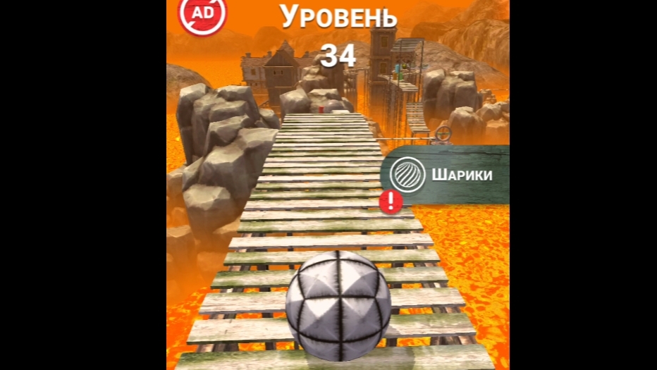 Going Balls смотреть онлайн