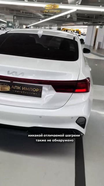 Kia K3 Trendy 2021 (94,000 км) — 1.670.000₽ до Москвы: надёжный и экономичный! смотреть онлайн