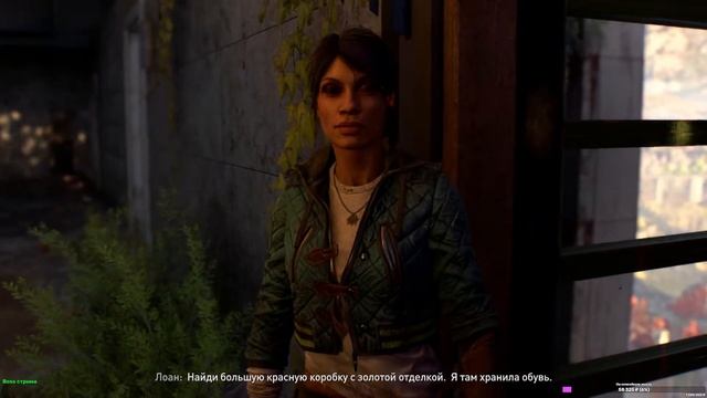 Dying Light 2 Stay Human смотреть онлайн