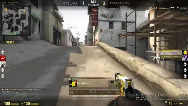 Катаем в CS:GO с моими подписчиками смотреть онлайн
