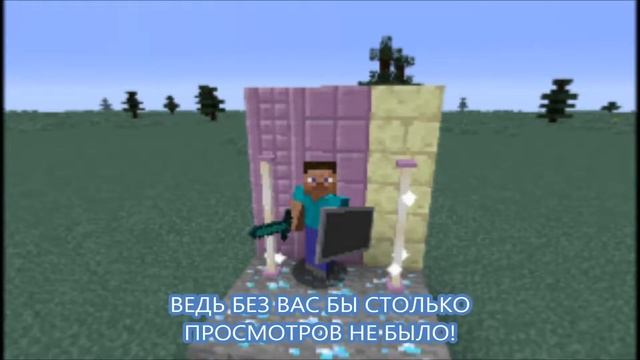 500 Просмотриков :) смотреть онлайн