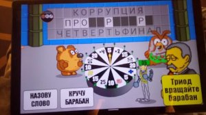 Поле Чудес с Леонидом Якубовичем. Выпуск №83. (Праздничный выпуск, 11.04.2025)