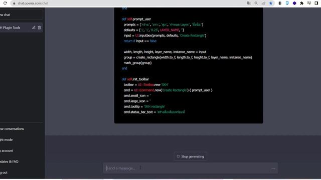 ทดสอบการสร้าง Extension บน SketchUp โดยความช่วยเหลือของ ChatGPT (AI) смотреть онлайн