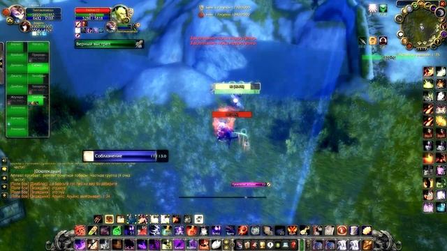 ОСТАТКИ TBC БРО смотреть онлайн