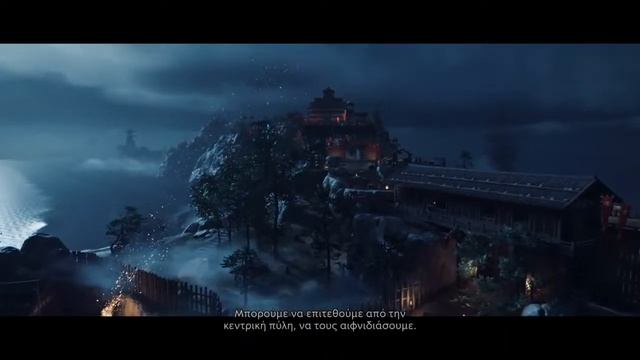 Gost of tsoutsima смотреть онлайн