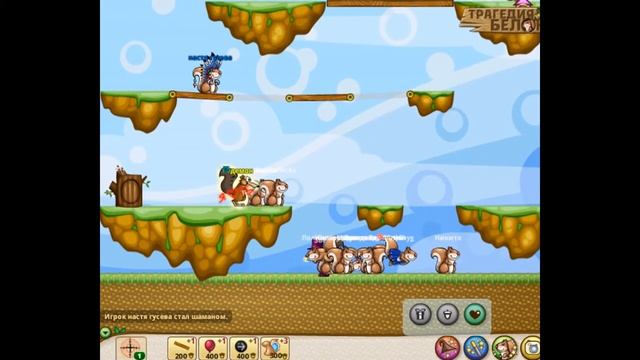 белки спасают мир смотреть онлайн