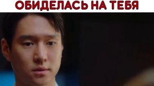 Дорама - Любовь по контракту