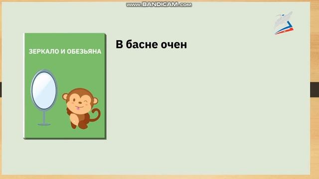 28 апреля лит чтение 3 класс часть 2 смотреть онлайн