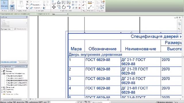 INFARS.avi смотреть онлайн