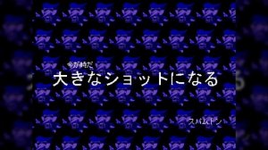 Spamton CD [EXTENDED]