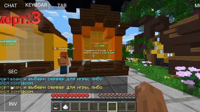 Майнкрафт но я на стриме у В-Т (видимо от моего лица и от Ивана) смотреть онлайн