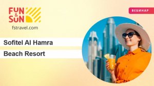 Погрузитесь в роскошь: откройте Sofitel Al Hamra Beach Resort