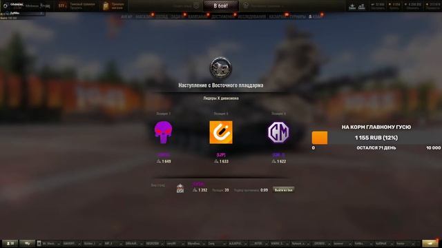 [GYSII] Гуси-лебеди ротой MOOD едут в укреп!