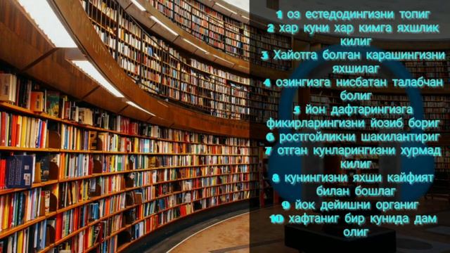 Аудио китоб Робин Шарма Олсанг ким йиглайди ? Audio kitop Roben sharma olsang kim yiglaydi