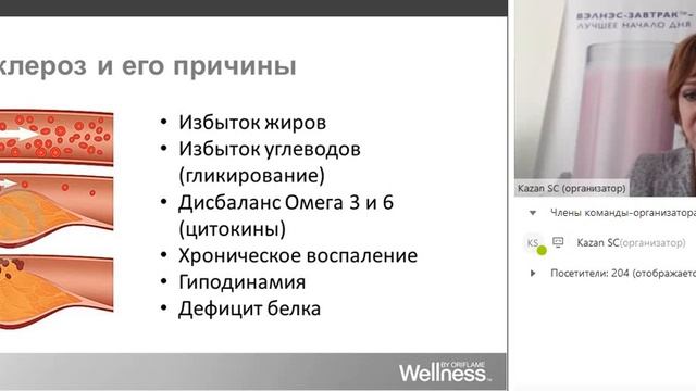 О пользе супа Нэчурал Баланс и протеиновых батончиков. Екатерина Щедова смотреть онлайн