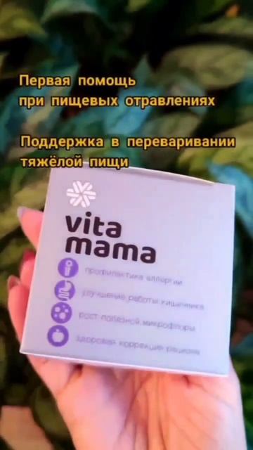 Ваш ребенок забудет об аллергии 🤗 Подробнее 👇#дети #аллергия смотреть онлайн