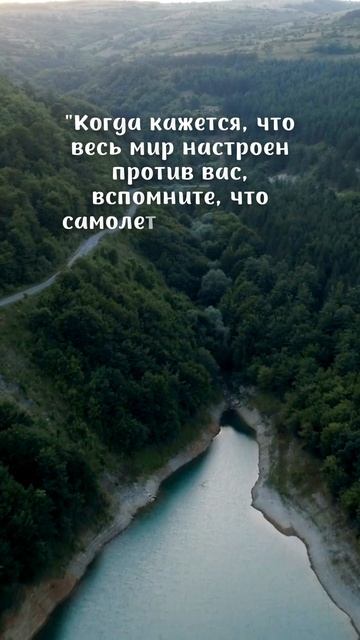 Мудрые Цитаты смотреть онлайн
