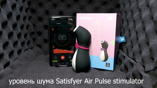 Уровень шума, сравнение JAZZER PENGUIN и SATISFYER PENGUIN смотреть онлайн