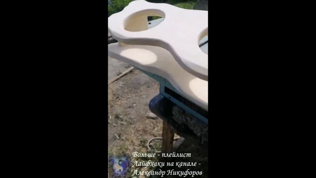 Лайфхак. Кормушка для еды домашним питомцам своими руками смотреть онлайн