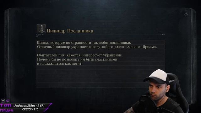 Жопа горит, но у боссов | Bloodborne Ps4 Pro Стрим смотреть онлайн