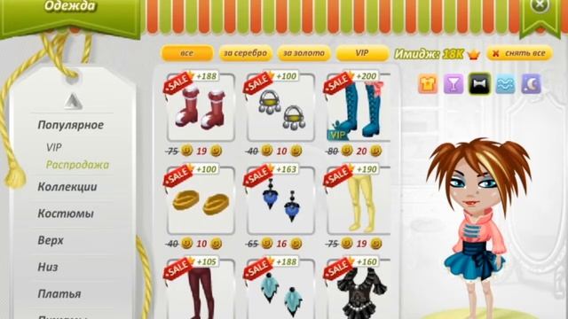 ТРАТА ЗОЛОТА С ГОЛОСОМ||BLACK FRIDAY||АВАТАРИЯ смотреть онлайн