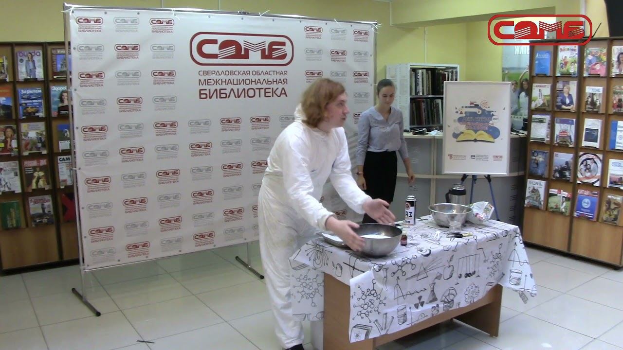 День чтения в Межнациональной библиотеке. Часть 3. смотреть онлайн