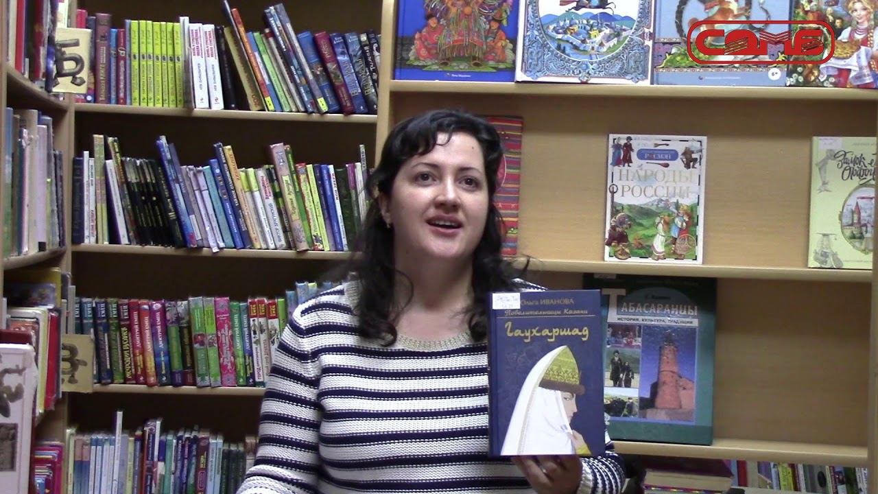 Областной фестиваль татарской культуры. Видео-обзор новинок татарской литературы. смотреть онлайн