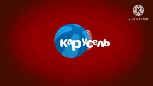 Карусель Анонсы Розовый н.в 2018 Лето Начиание с Красново