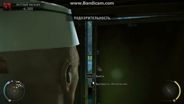 HMA Hitman Absolution