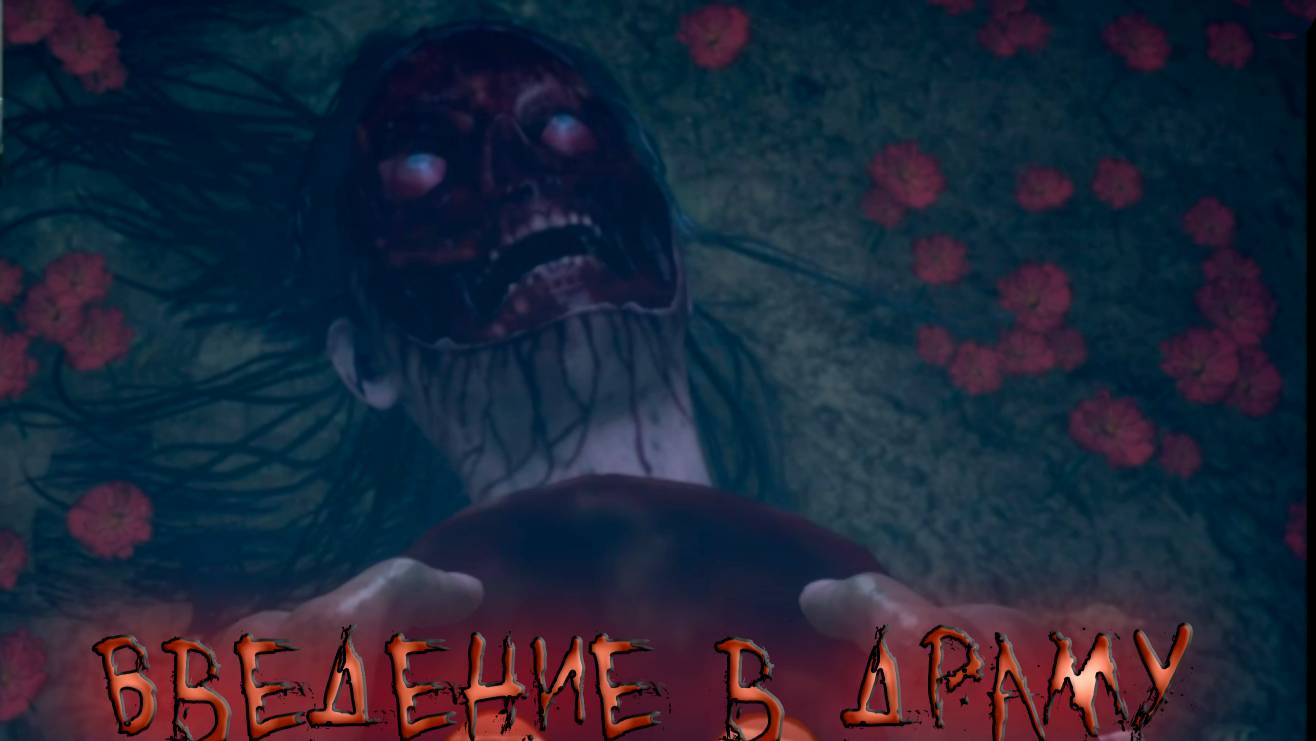 Martha is dead # 1 Введение в историю смотреть онлайн
