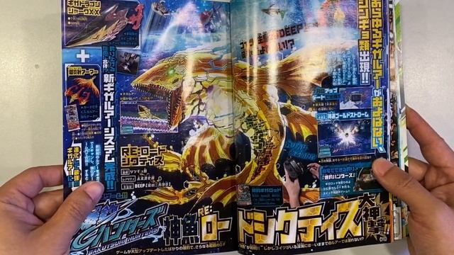 爆旋陀螺 Beyblade Burst 天王 B-00 ファーストウラヌス コロコロコミック8月号限定付録 FIRST URANUS смотреть онлайн