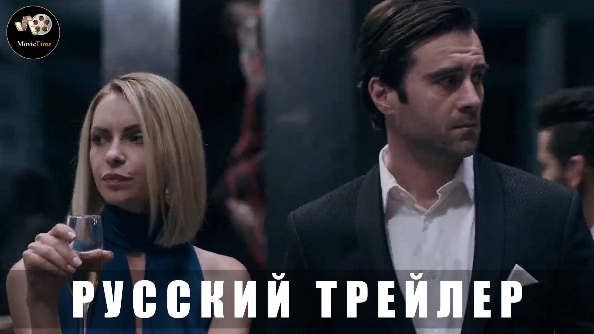 Трейлер - Потерянная принцесса 2025 «В кино с 15 мая» (Русский дубляж) смотреть онлайн