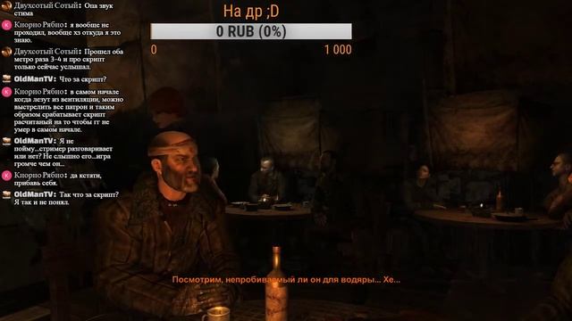 Metro 2033. Прохождение:Начало. (Задержка чата 10-15 сек) смотреть онлайн