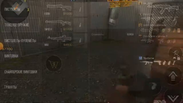 #standoff2 почему я пропал? смотреть онлайн