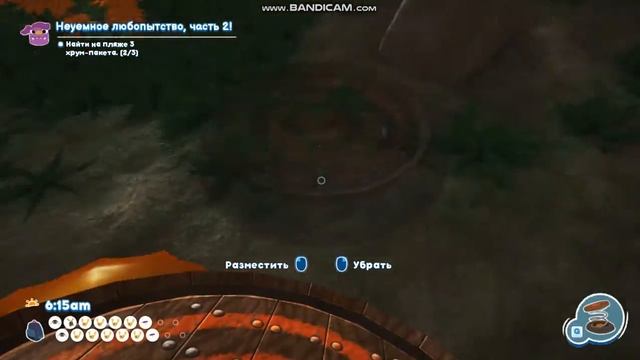 сумашедчий сахарный бор