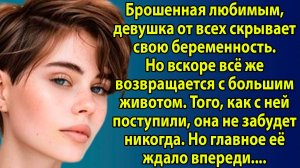 «Чужое горе не даёт покоя» Слушать рассказы из жизни. Жизненные истории слушать. Интересные рассказы