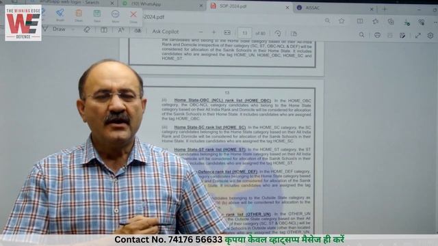 Sainik School E Counseling | you did not get sainik school admission even after getting a good rank смотреть онлайн