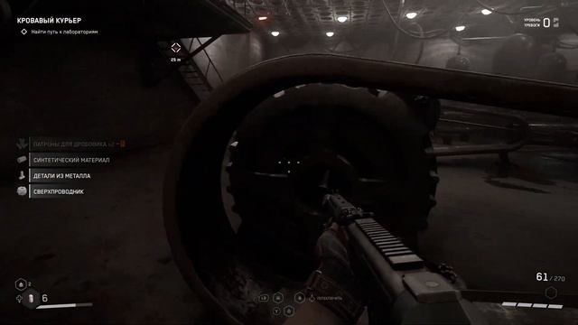 ATOMIC Heart #18. Найти путь к лабораториям. Прохождение. смотреть онлайн