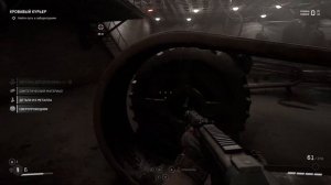 ATOMIC Heart #18. Найти путь к лабораториям. Прохождение.