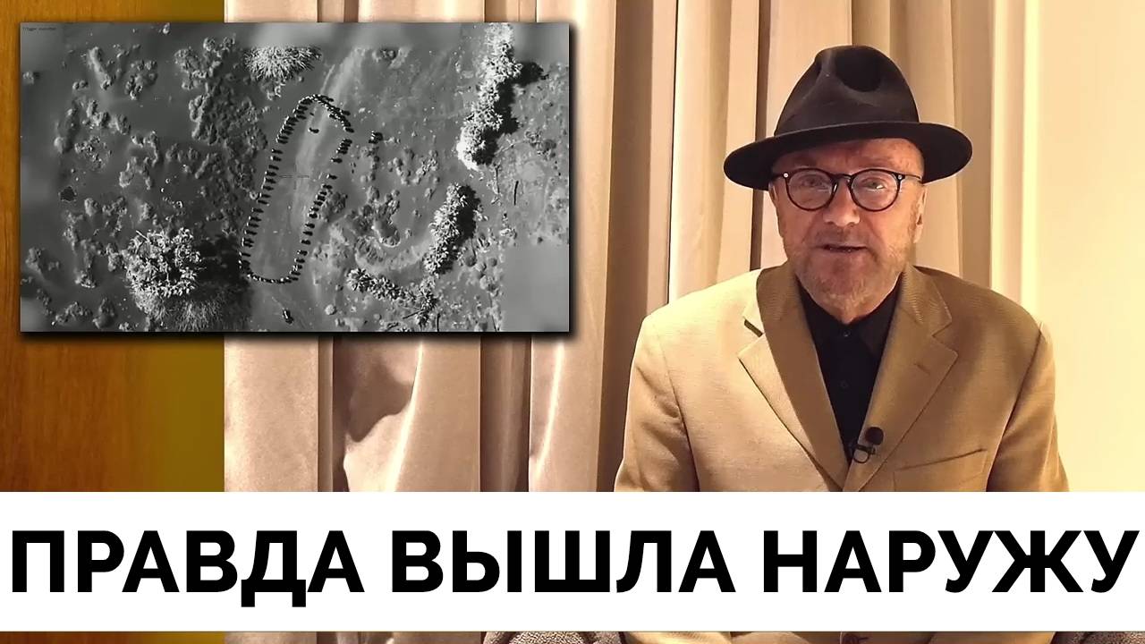 Показали Свои Истинные Лица - Джордж Галлоуэй | Эмоциональный Монолог | 06.04.2025 смотреть онлайн