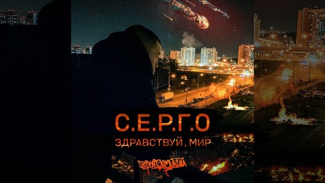 Индиго смотреть онлайн
