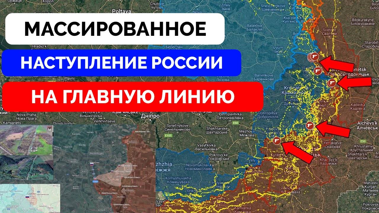 Успех: Россия Продвигается На Главной Линии Обороны Славянск - Константиновка, Наступление Продолжае смотреть онлайн