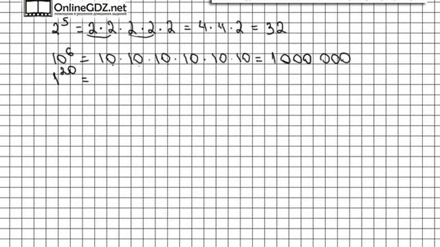 Задание № 656 - Математика 5 класс (Виленкин, Жохов)