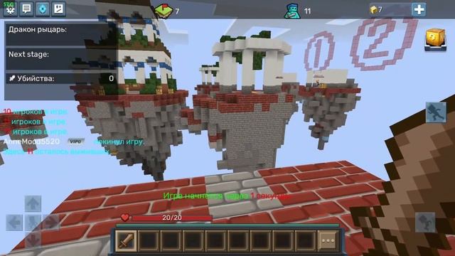 Lucky Block: Sky Wars, Но Я Могу Открывать Только Зеленые Лаки Блоки [Blockman Go] смотреть онлайн