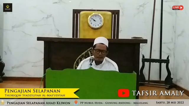 Pembukaan Pengajian THORIQOH SYADZILIYAH AL-MAS'UDIYAH | Sabtu, 28 Mei 2022 смотреть онлайн