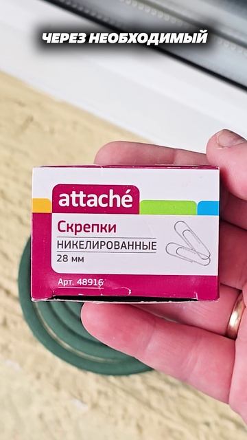 Самый полезный лайфхак этого лета! #лайфхак #хитрости #совет #домохозяйка смотреть онлайн