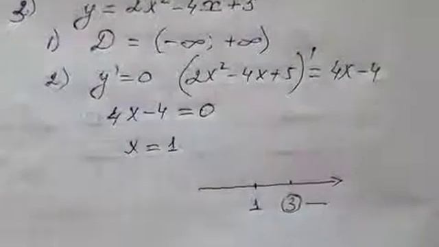 10 сынып. Алгебра. ФУНКЦИЯНЫҢ ӨСУ ЖӘНЕ КЕМУ АРАЛЫҚТАРЫ смотреть онлайн