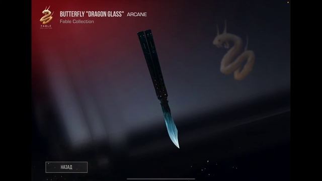 Купил Battle Pass 4 years в Standoff 2 смотреть онлайн