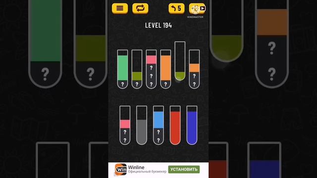How to do 194 level water sort puzzle walkthrough прохождение 194 уровень переливания цветной воды смотреть онлайн