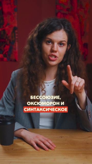 ИЗМЕНЕНИЯ В ЕГЭ, О КОТОРЫХ НЕ РАССКАЖУТ В ШКОЛЕ #егэрусскийязык #русскийязык #егэ #гуляка смотреть онлайн